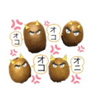 フルーツシリーズ☆キウイ（個別スタンプ：38）