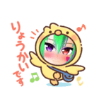 可愛いスタンプ登場（個別スタンプ：2）