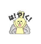 ひーとおっぱの日常（個別スタンプ：3）