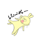 ひーとおっぱの日常（個別スタンプ：6）