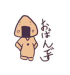 ウザゐ奴らのスタンプ（個別スタンプ：1）