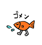 【基本挨拶】さかなのさかもっちゃん（個別スタンプ：8）