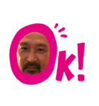 叔父貴（個別スタンプ：1）