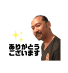 叔父貴（個別スタンプ：7）