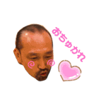 叔父貴（個別スタンプ：8）