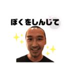 叔父貴（個別スタンプ：10）
