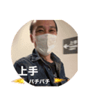 叔父貴（個別スタンプ：19）