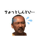 叔父貴（個別スタンプ：24）