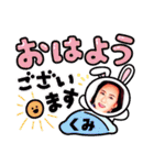 モデル 公美子スタンプ（個別スタンプ：9）