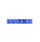 抹茶ンネル公式スタンプ2（個別スタンプ：6）