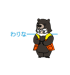 おぐまん（小国方言Ver.）（個別スタンプ：6）