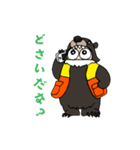 おぐまん（小国方言Ver.）（個別スタンプ：10）