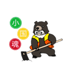 おぐまん（小国方言Ver.）（個別スタンプ：19）