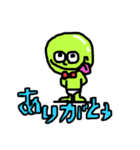 使える？みどり君！（個別スタンプ：5）