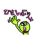 使える？みどり君！（個別スタンプ：7）