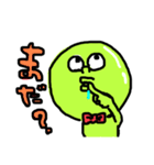 使える？みどり君！（個別スタンプ：9）