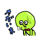 使える？みどり君！（個別スタンプ：11）