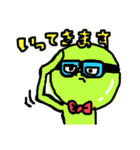 使える？みどり君！（個別スタンプ：12）