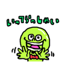 使える？みどり君！（個別スタンプ：13）