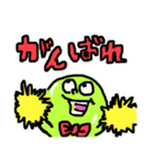 使える？みどり君！（個別スタンプ：14）