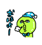使える？みどり君！（個別スタンプ：15）