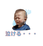 ○あっくん○（個別スタンプ：8）