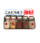 家豆花オリジナルLINEスタンプ（個別スタンプ：2）