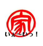 家豆花オリジナルLINEスタンプ（個別スタンプ：4）
