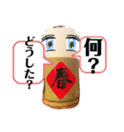 家豆花オリジナルLINEスタンプ（個別スタンプ：8）