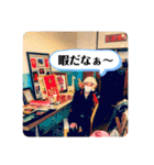 家豆花オリジナルLINEスタンプ（個別スタンプ：17）