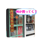 家豆花オリジナルLINEスタンプ（個別スタンプ：19）