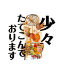 家豆花オリジナルLINEスタンプ（個別スタンプ：24）