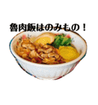 家豆花オリジナルLINEスタンプ（個別スタンプ：30）