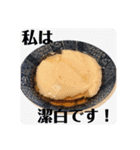 家豆花オリジナルLINEスタンプ（個別スタンプ：33）