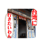 家豆花オリジナルLINEスタンプ（個別スタンプ：36）