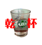 家豆花オリジナルLINEスタンプ（個別スタンプ：38）