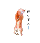 柴犬やまとの生活（個別スタンプ：19）