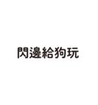 口先の魔術師（個別スタンプ：5）