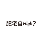 口先の魔術師（個別スタンプ：13）