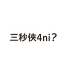 口先の魔術師（個別スタンプ：22）