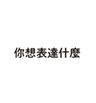口先の魔術師（個別スタンプ：24）