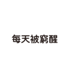 口先の魔術師（個別スタンプ：26）