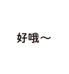 口先の魔術師（個別スタンプ：29）