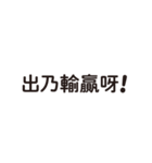 口先の魔術師（個別スタンプ：33）