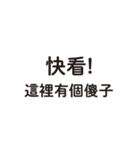 口先の魔術師（個別スタンプ：36）