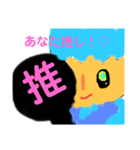 尊すぎる推し（個別スタンプ：6）