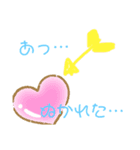 尊すぎる推し（個別スタンプ：8）
