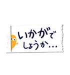 敬語を覚えたぎょろる｜省スペース｜マステ（個別スタンプ：7）