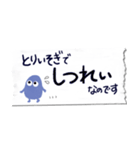 敬語を覚えたぎょろる｜省スペース｜マステ（個別スタンプ：13）