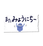 敬語を覚えたぎょろる｜省スペース｜マステ（個別スタンプ：14）